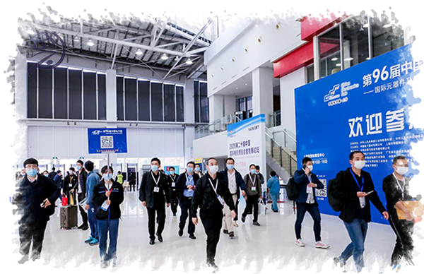 China Electronics Fair (CEF) نمایشگاه