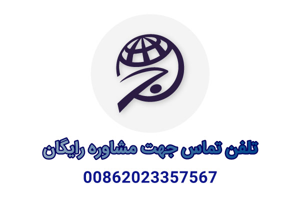 واردات ماشین لباسشویی