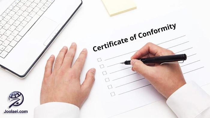 گواهی انطباق (Certificate of Conformity) یا COC