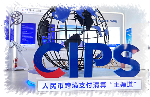 یوآن و CIPS: ابزارهای نوین تجارت ایران و چین