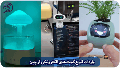 واردات گجت از چین