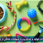 واردات غذای پت از چین